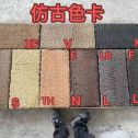 宜昌仿古石 老石板 做旧石