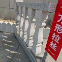 宜昌芝麻白阳台栏杆