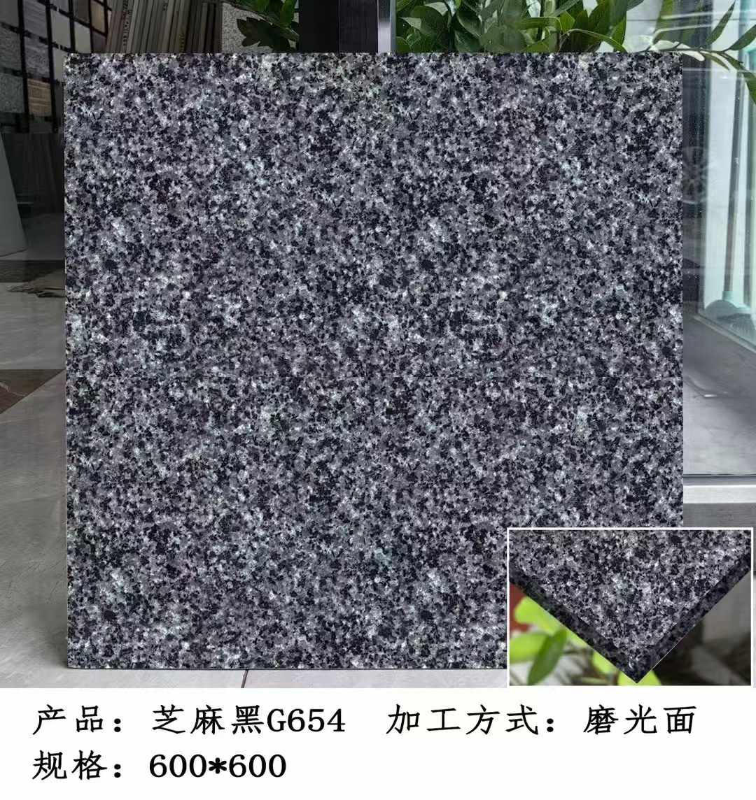 宜昌芝麻黑 地铺石 干挂