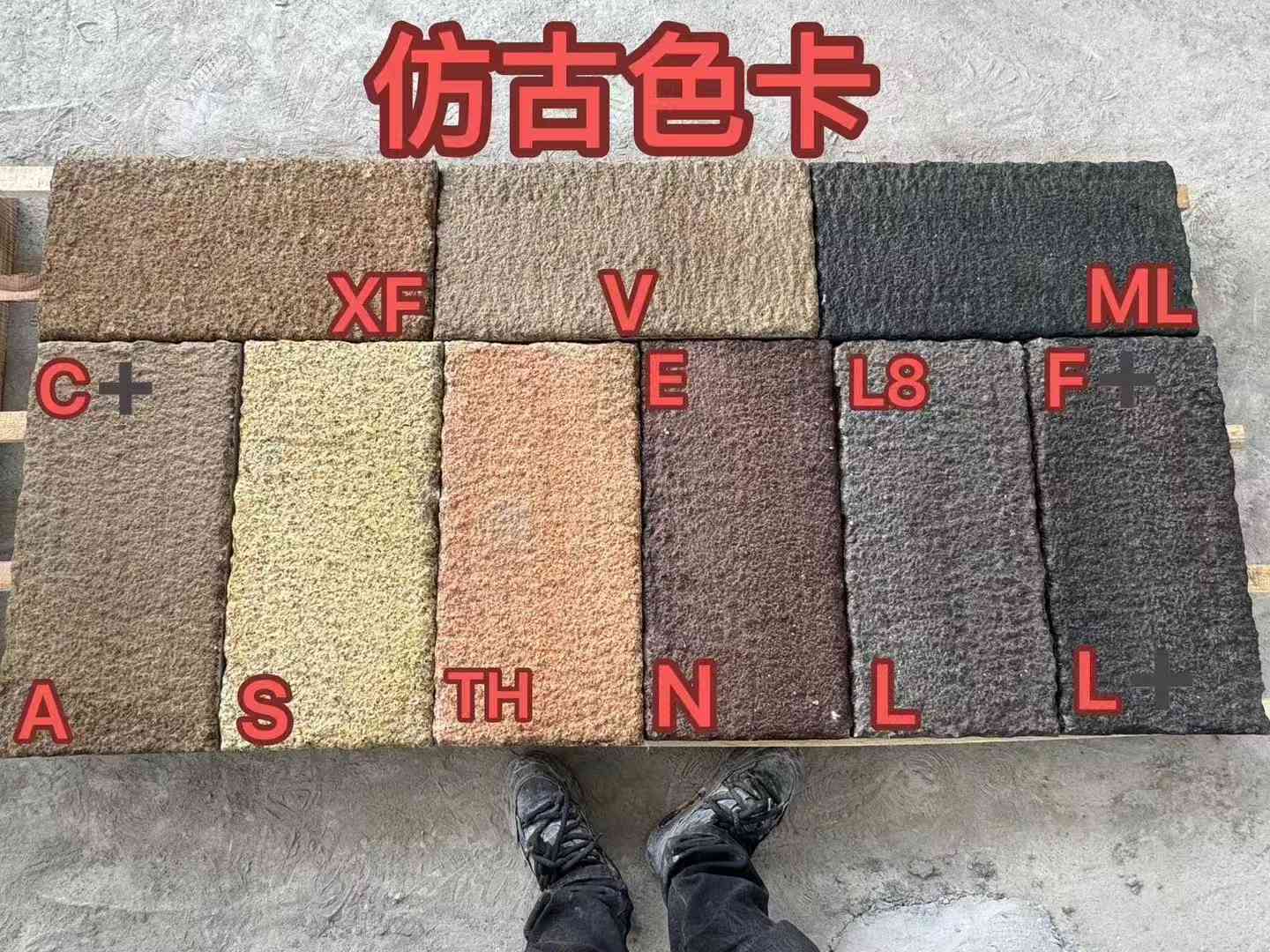 宜昌仿古石 老石板 做旧石